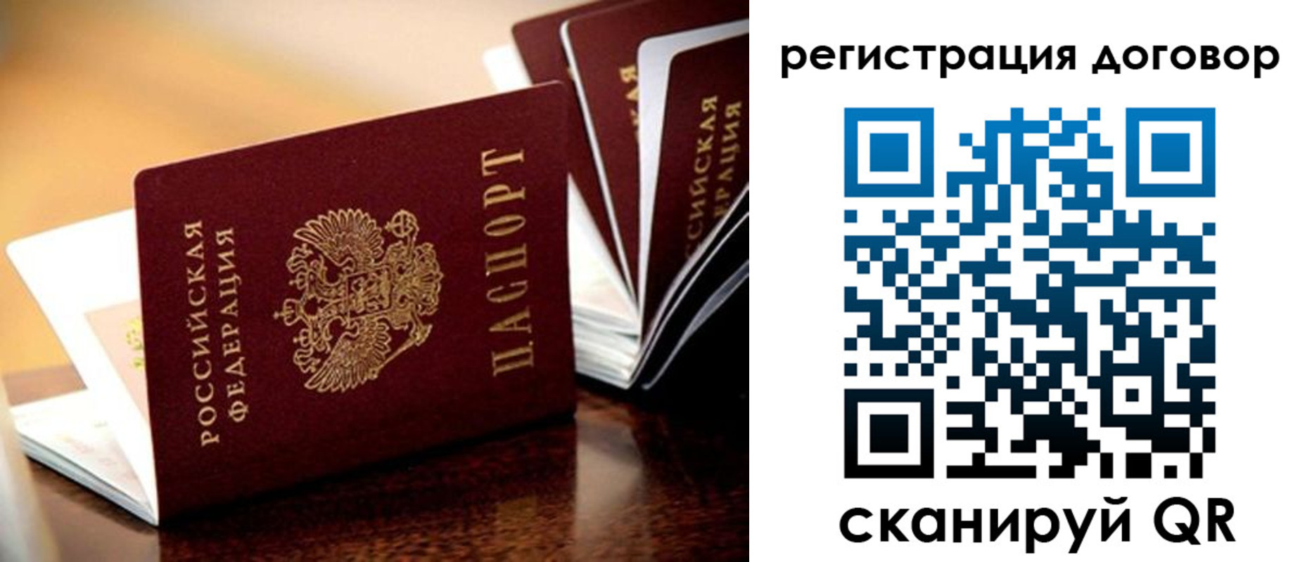 временная регистрация гарантия в Ненецком АО